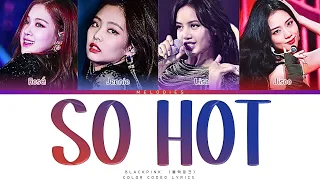 BLACKPINK - So Hot (Color Coded Lyrics Eng/Rom/Han/가사)