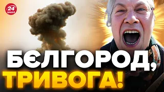 💥Ухх! Ранкова БАВОВНА в Бєлгороді: знищено ППО “ТРІУМФ” / Оце КІПІШ – МУСІЄНКО @Musienko_channel