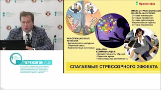 Психотерапия зависимости от интернета и гаджетов у детей