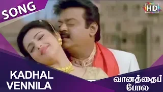 Kadhal Vennila HD Song Vaanathaippola