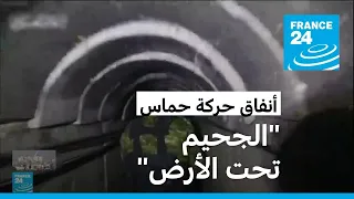 "طولها نحو 500 كيلومتر".. أنفاق حماس هدف إسرائيل في غزة