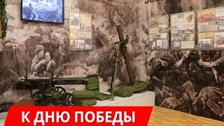 Экспозиция к 75 летию Великой Победы в Абхазии. Абхазия 2020