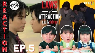 (ENG SUB) [REACTION] Laws of Attraction กฎแห่งรักดึงดูด | EP.5 | IPOND TV