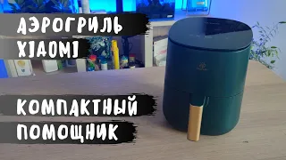 Аэрогриль Xiaomi Liren Liven G-5 - компактный помощник на кухне!