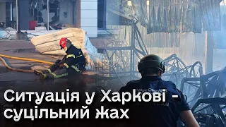 🔴 Вдалося розібрали завали лише до половини гіпермаркету у Харкові!