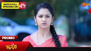 Janani - Promo | 07  December 2023  | Udaya TV Serial | Kannada Serial