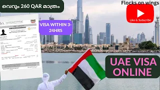 UAE VISA ONLINE 2023 procedure  #qatar #gcc#dubai #visa