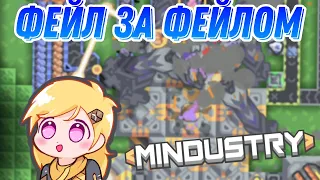 Mindustry Мини-карта хардкор!