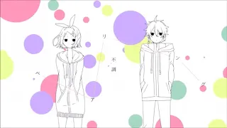 【初音ミクV4x ・ 巡音ルカV4x】キミペディア【VOCALOIDカバー】