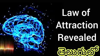 Law of Attraction Revealed||Visualisation technique ||Rules for applying Law of Attraction||■□●