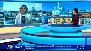 Встреча Путина и Трампа в Хельсинки продлилась более двух часов