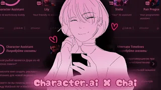 Character.ai X Chai | Что лучше?