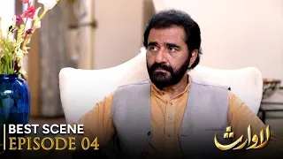 Lawaris | Episode 04 - Best Scene | Areej Mohyuddin - Inayat khan | Pakistani Drama #aurlife