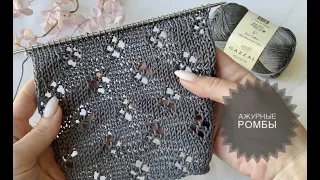 Beautiful simple openwork knitting pattern