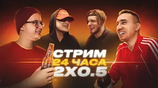 СТРИМ 24 ЧАСА | КУБОК МЦ | VS94SKI vs ABBALBISK | OXXXYMIRON - DISS MORGENSTERN | ЖЕСТКАЯ РУЛЕТКА ч1