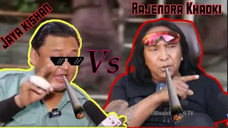 Rajendra Khadki Vs Jaya Kishan Basnet |Jaya kishan Challenge To Rajendra Khadki |Thug Life Interview