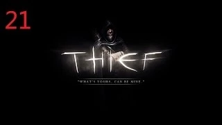 Прохождение Thief The Dark Project #21 [Трех магов одним ударом]