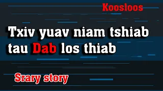 Txiv yuav niam tshiab los pam 9/14/2022