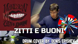 Måneskin - ZITTI E BUONI (Drum Cover by Denis Epishev)