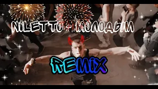 NILETTO - Молодым (REMIX)