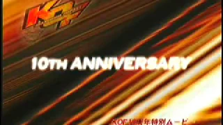 KOF 10th anniversary trailer and interview (2004)