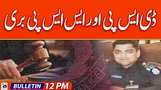 Poet Ahmed Farhad arrested by AJK police, AGP tells IHC - Geo News 12 PM Bulletin | 29th May 2024