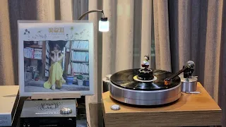 [LP] [Vinyl] 아이유(IU) - 너의 의미.. (from 꽃갈피 1)