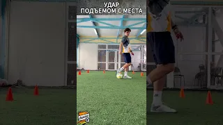 Уровень 4  Удар  подъемом с места