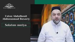 Abdulbosit Abdussomad Buxoriy domlo | Solatun-noriya