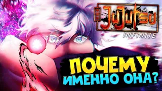 [J-Infinite] ПОЧЕМУ вам СТОИТ ПОДОЖДАТЬ ЭТУ НОВУЮ ИГРУ в РОБЛОКС? 😱 Roblox Jujutsu Infinite