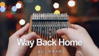 Way Back Home - SHAUN (Kalimba Cover) 卡林巴琴