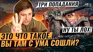 "ВЫ ТАМ С УМА СОШЛИ ВСЕ??" / ЛЕВША О ПОЛОМАННОЙ НОГЕ ДЖОВА / ОТДЫХ В РАНГОВЫХ БОЯХ