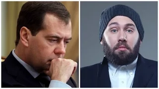 Semyon Slepakov vs Dmitry Medvedev - Appeal to the people (simply No Money)