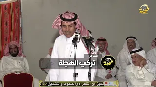 مستور المعبدي وبجاد السناني وصالح السهلي وتركي الهجله رباعيه حماسيه