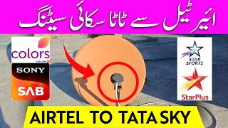 Airtel 108e to Tata Sky Signal Setting on 2 feet dish antenna | Tata Play from Airtel 108e