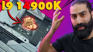 I9 14900K هل الفرق فعلاً يستحق الترقية؟