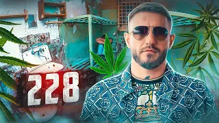 🇷🇺 РОССИЯ // 228 — народная статья