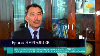 «Байконур: дорога к звездам». 30.07.2015