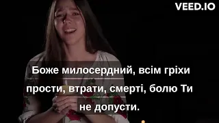 Я молюся за Тебе, моя Україно   Гурт Мелодія  Official video 2022 1