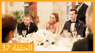الحلقة 37 علي رضا - HD دبلجة عربية