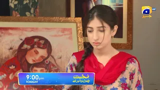 Mohabbat Chor Di Maine - Promo Episode 35 - Tonight at 9:00 PM only on Har Pal Geo