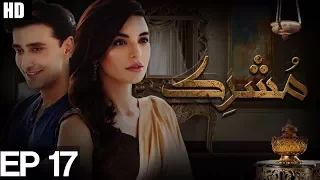 Mushrik Episode 17 | Aplus ᴴᴰ - Best Pakistani Dramas