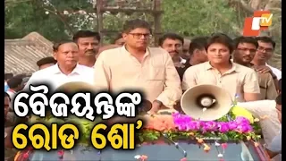 Baijayant Jay Panda holds road show in Mahakalpada