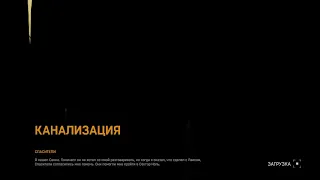 Dying light 1.Прохождение Dying light.Заходи!!!