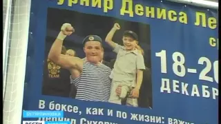 Звезда мирового бокса Денис Лебедев в Бутурлиновке каждый мальчик обязан владеть единоборствами
