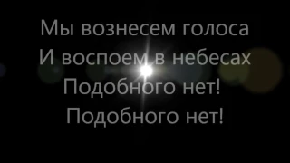 Святой Бог богов