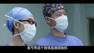 青年医生 第9集 2014 Full HD