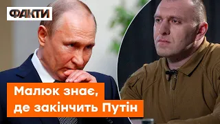 Путіну ВАРТО БОЯТИСЯ ЛІКВІДАЦІЇ — СБУ завжди на крок ПОПЕРЕДУ