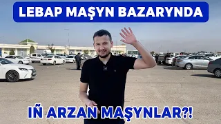 LEBAP MAŞYN BAZARDA. IÑ ARZAN MAŞYNLAR ?! Авторынок В Туркменистане.