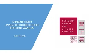 Fairbank Center Annual Neuhauser Lecture featuring Wang Jisi